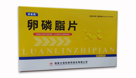 清芝灵®卵磷脂片（96片）